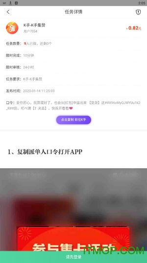 快乐赞 快乐赞