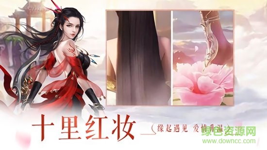 进击的战神