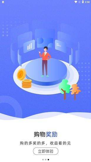 拉米试用app