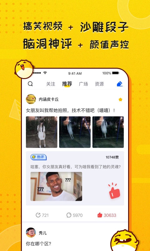 kk头条 kk头条