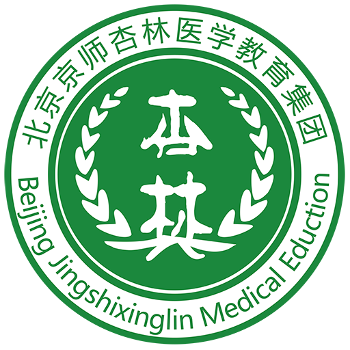 京师杏林医学教育