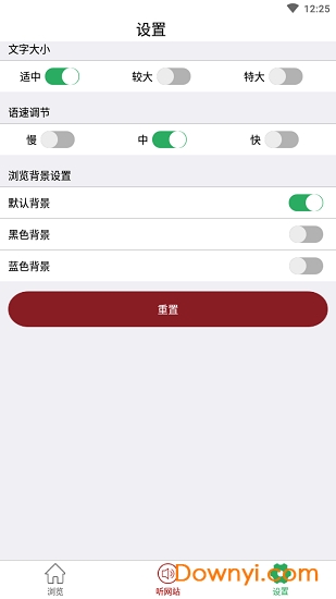 首都之窗