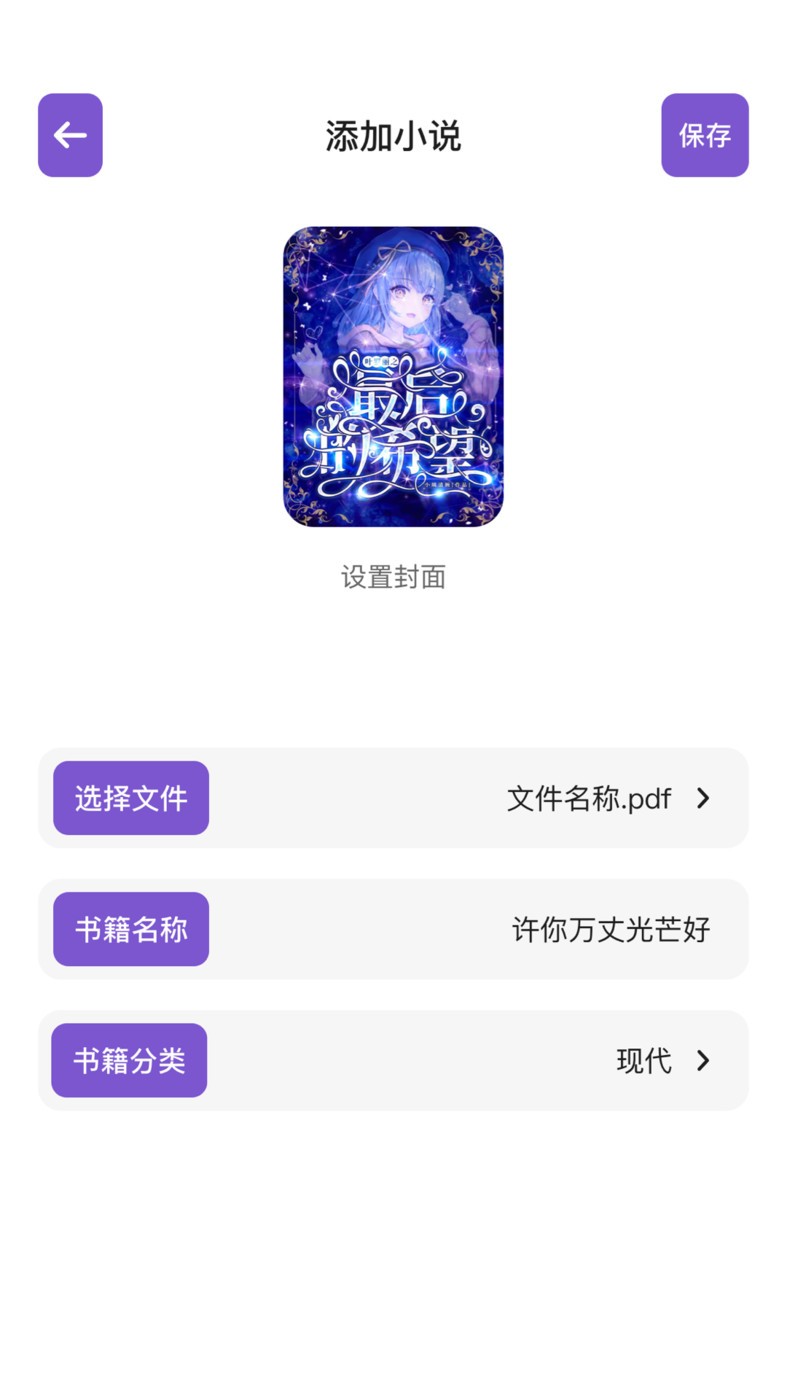 Zlibrary阅读器