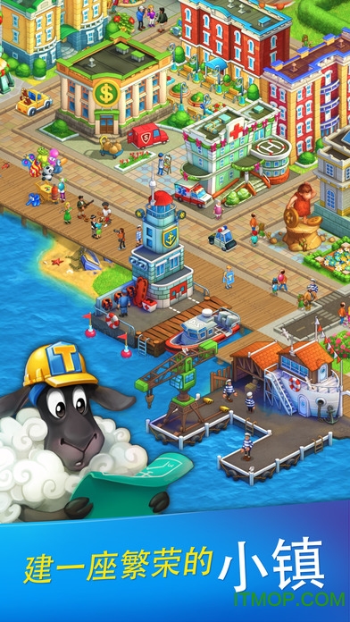 梦想城镇最新版(Township)