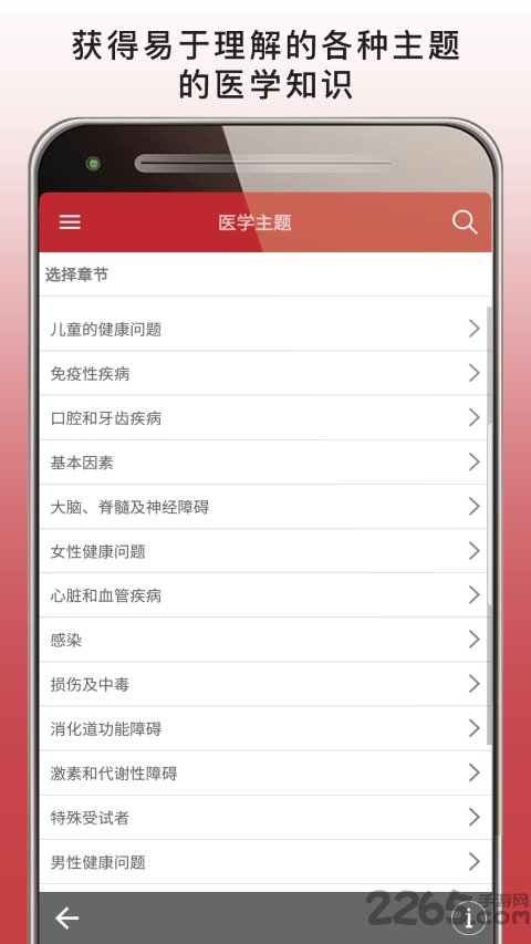 app大作战