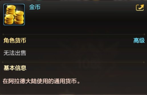 地下城与勇士手游图片19