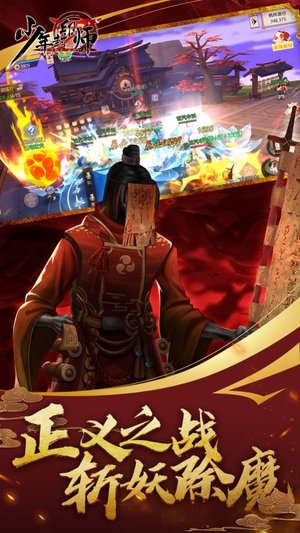 少 年 封 印 师 阴 阳 裂