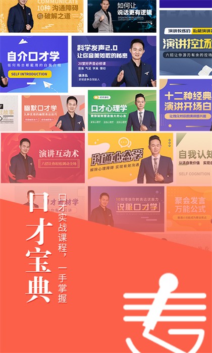 麦享会