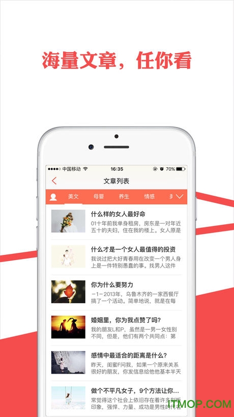 学生赚苹果版
