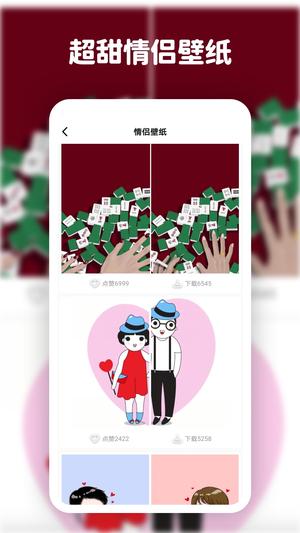 动态壁纸安装器