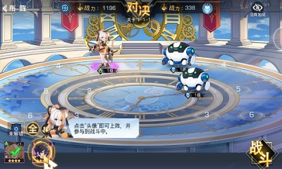 少女公馆红包版