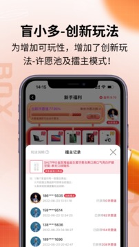 盲小多盲盒