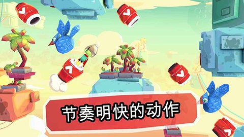 炮弹男孩正版游戏