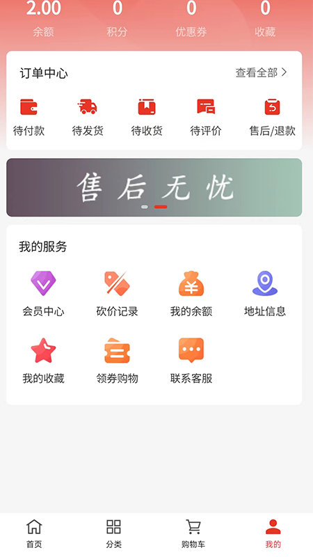 淘酒窝
