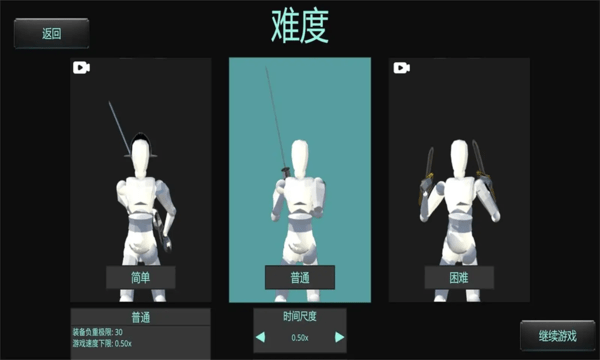 机器人斗兽场