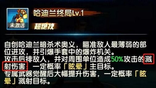 拳魂觉醒图片