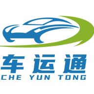 山东车运通