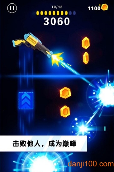 翻转射击