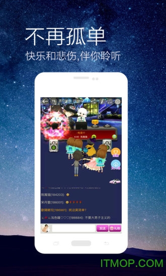 全民DJ