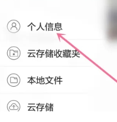 喵眼精灵软件