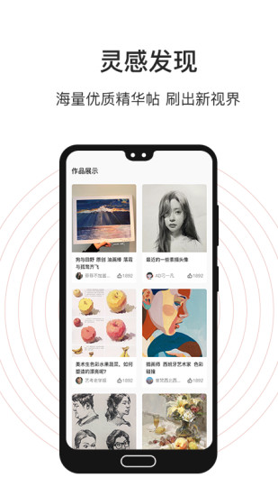 美术君