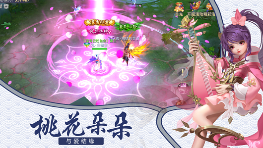 剑与天下之剑影江湖