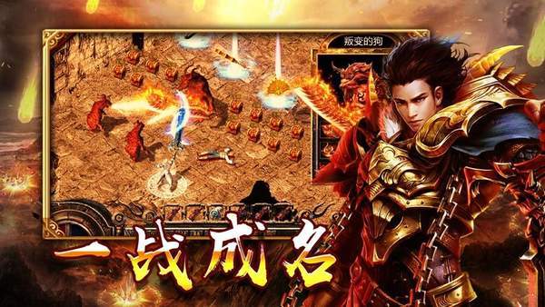 合 击 神 途