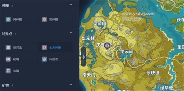 原神地图资源查询器工具 安卓版v2.90.1