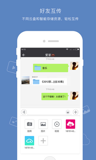 云搬家