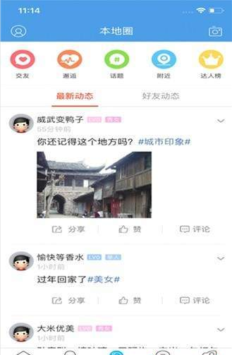屏山在线