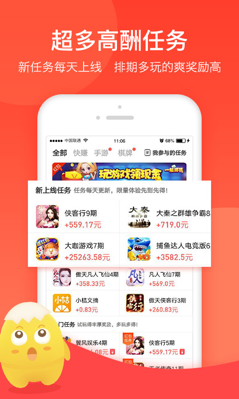 蛋咖头条