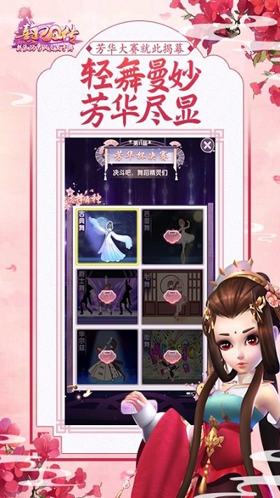 熹妃q传国际版官方版