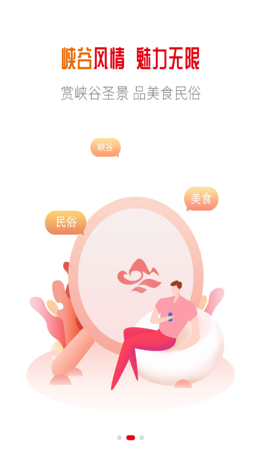 峡谷怒江 峡谷怒江