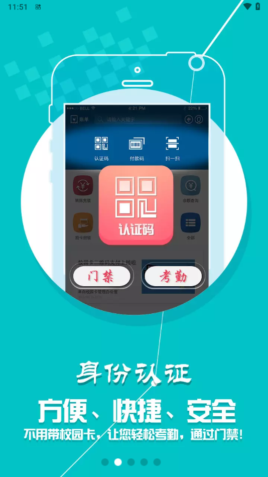 农一