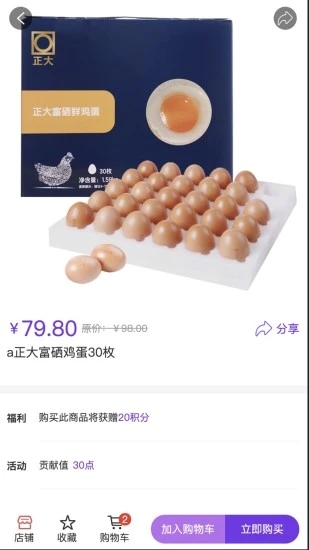 UU精选