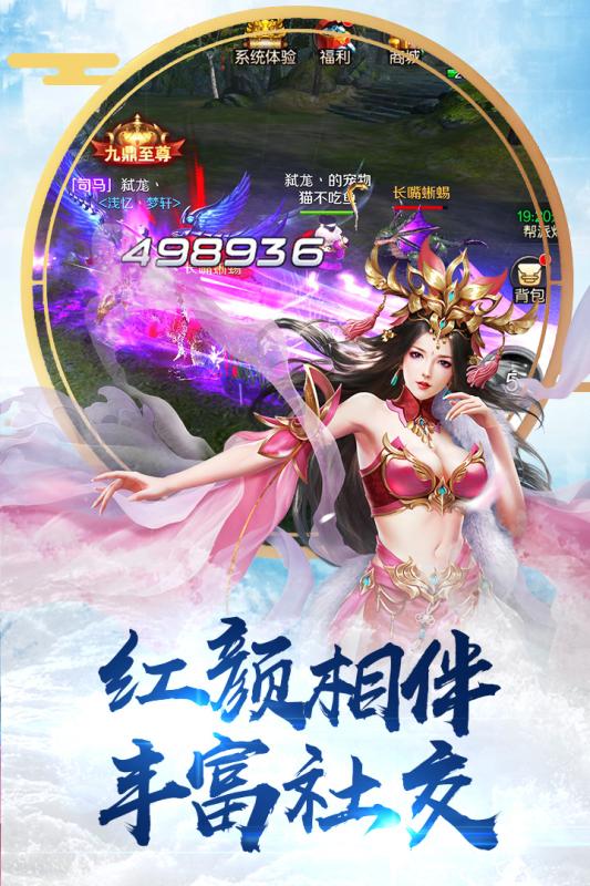 国士无双3D