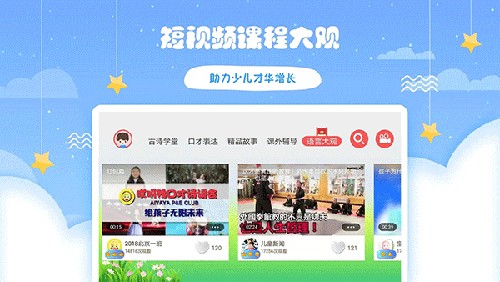 哎呀鸭