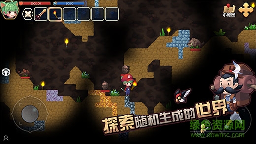 心灵方块