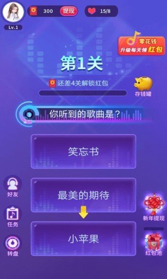 这是什么歌
