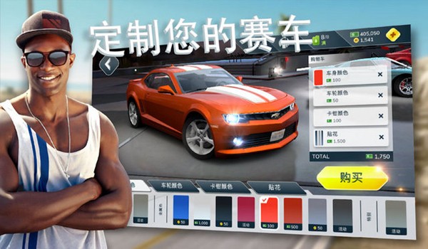 Rebel Racing无限氮气 安卓修改版v1.0