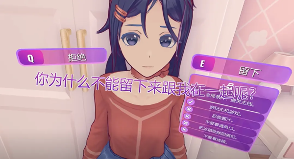 米塔全收集存档手机版27