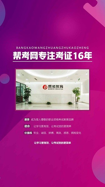 基金从业资格题库