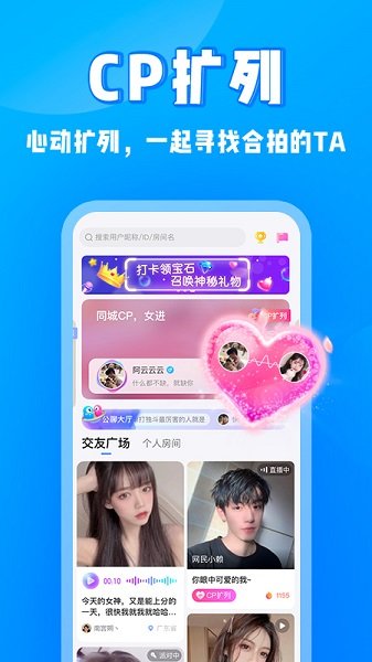 miss约玩