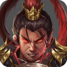 战棋三国2ios礼包版