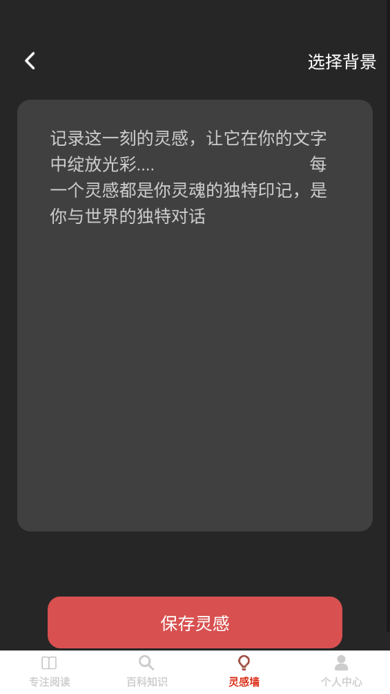 金牌大智慧