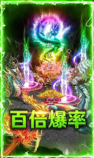 云雾行神途