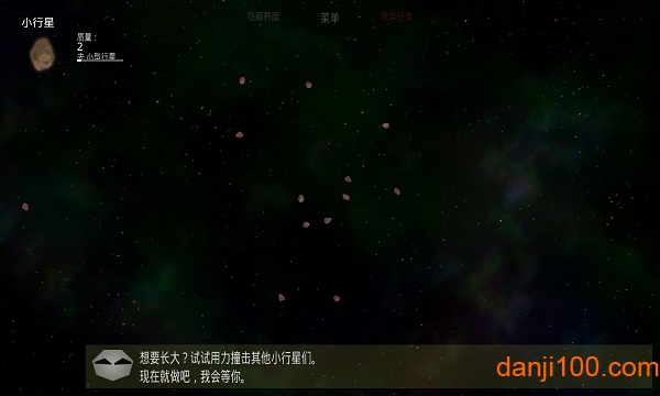 太阳系行星2