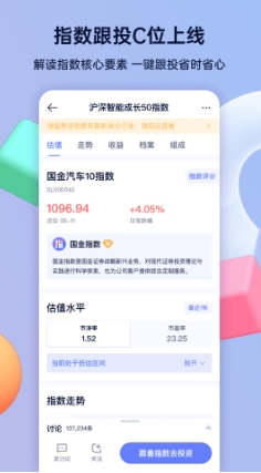 谈指间
