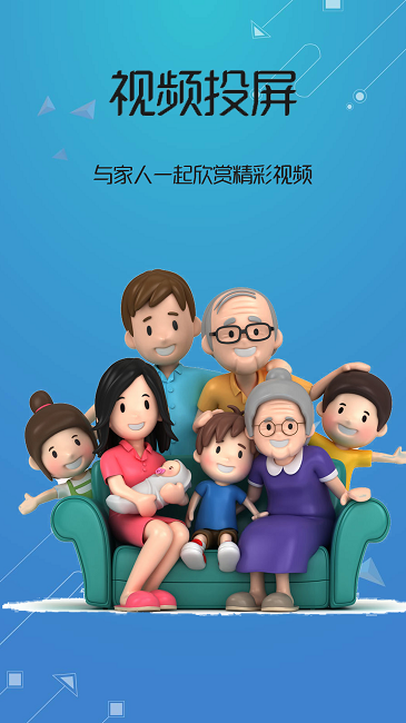 万能视频截图