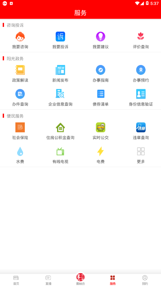 阿拉善发布
